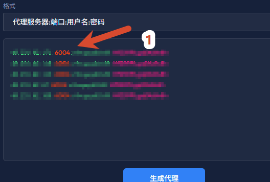图 10:结果格式与批量粘贴